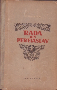 Rada din Pereiaslav, Volumul al II-lea
