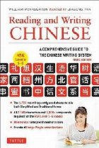 Reading and Writing Chinese