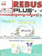 Rebus Plus. Nr. 12 (93)/2018