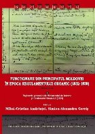 Registrele generale ale Ministerului de Interne şi Comitetului Sănătăţii (1834) - Vol. 1 (Set of:Funcţio