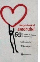 Repertoarul amorului