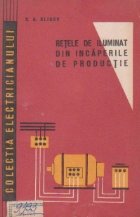 Retele de iluminat din incaperile de productie