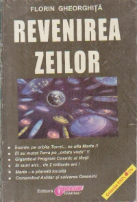 Revenirea zeilor
