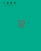 Revista IDEA arta+societate (22/2005)