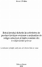 Rolul jocului didactic în activitatea