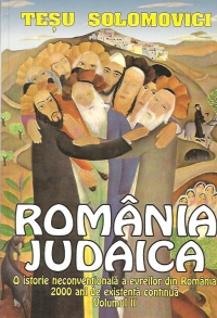 Romania Judaica - o istorie neconventionala a evreilor din Romania. 2000 de ani de existenta continua - volumul II (de la 23 august 1944 pana astazi)