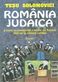 Romania Judaica - o istorie neconventionala a evreilor din Romania. 2000 de ani de existenta continua (vol.1 - de la inceputuri si pana la 23 august 1944)