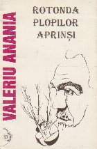 Rotonda plopilor aprinsi (editia a II-a)