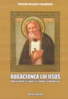Rugaciunea lui Iisus - Unirea mintii cu inima si a omului cu Dumnezeu. Ghid pentru practicarea rugaciunii lui 