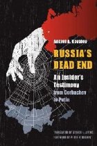 Russia\'S Dead End