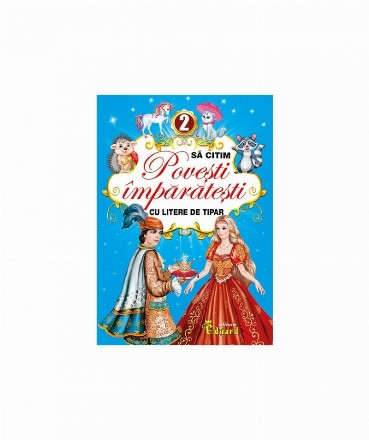 Să citim poveşti împărăteşti cu litere de tipar - Vol. 2 (Set of:Să citim poveşti împărăteşti cu litere de tiparVol. 2)