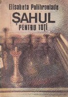 Sahul pentru toti, editia a II-a