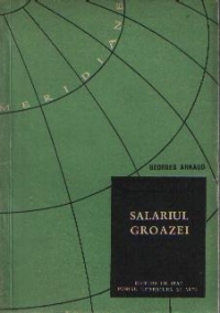 Salariul groazei