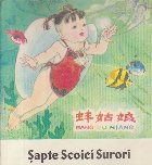 Sapte Scoici Surori