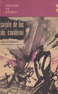 Sarjele de foc ale cavaleriei
