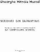 Scrisori din Dlugopole 500 ani