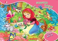 SCUFITA ROSIE Carte pop-up