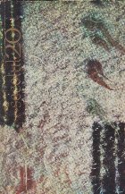 Secolul 20 - Revista a Uniunii Scriitorilor, Nr 1/1964)