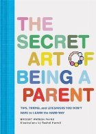 Secret Art of Being a Parent Secret Art of Being a Parent