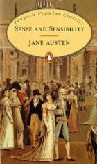 Sense and sensibility Sense and sensibility