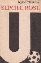 Sepcile Rosii (1919 1969)