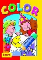 Seria COLOR Luna carte colorat