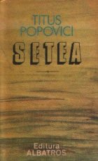 Setea - Roman, Editia a VIII-a