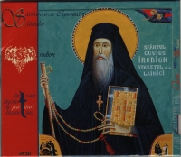 Sfantul Cuvios Irodion - Staretul de la Lainici (CD)