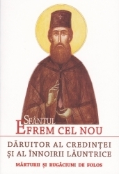 Sfantul Efrem cel Nou - Daruitor al credintei si al innoirii launtrice