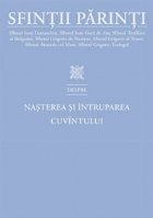 Sfintii Parinti despre Nasterea si Intruparea Cuvintului
