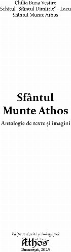 Sfântul Munte Athos antologie texte