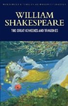 SHAKESPEARE GREAT COMEDIES AND TRAGEDIES