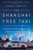 coperta Shanghai Free Taxi