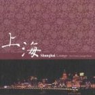Shanghai Lounge 1