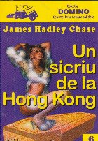 Un sicriu de la Hong Kong