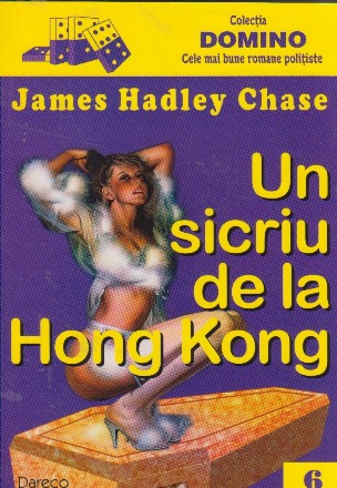 Un sicriu de la Hong Kong