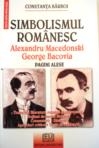 Simbolismul Romanesc. Alexandru Macedonski. George Bacovia. Texte din literatura romana si universala. Notiuni de teorie literara. Comentarii. Sinteze. Aprecieri critice. Teste evaluare