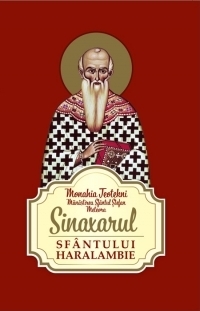 Sinaxarul Sfantului Haralambie