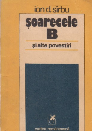 Soarecele B si alte povestiri