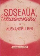Soseaua Volocolamskului (Editie 1951) Soseaua Volocolamskului (Editie 1951)