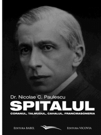 Spitalul, Coranul, Talmudul, Cahalul, Francmasoneria