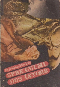 Spre culmi, dus-intors