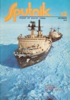Sputnik December 1978 Digest Soviet