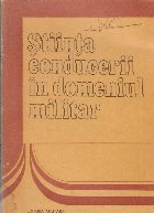 Stiinta conducerii in domeniul militar. Studii