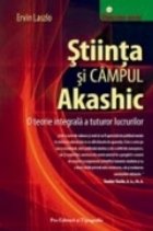 Stiinta Campul Akashic