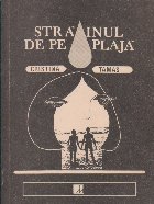 Strainul de pe plaja