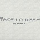 Taipei Lounge 2