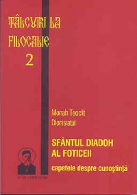 Talcuire la Filocalie vol. 2 - Sfantul Diadoh al Foticeii
