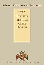 Talcuirea Epistolei catre Romani