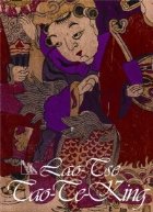 Tao King: Cartea despre Cale